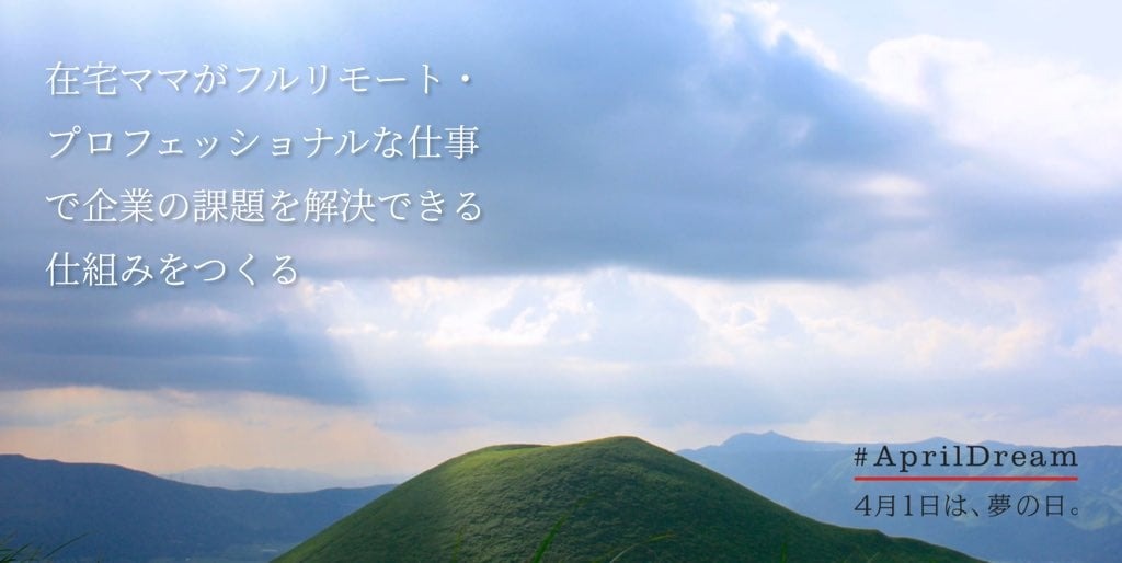 おぐら@フリーライター×コワーキング