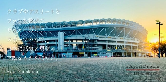 Akira Funakoshi ｜ Antlers Creative Lab 主宰