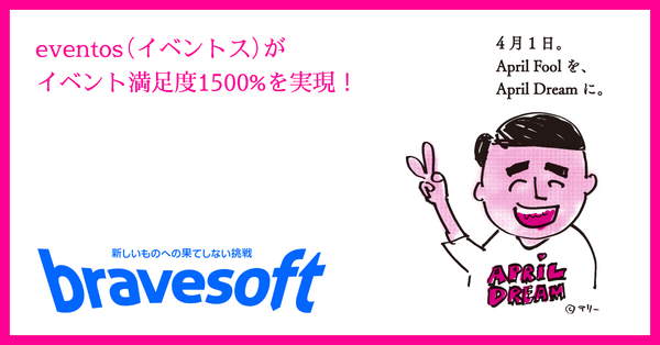 bravesoft株式会社