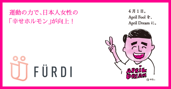 株式会社ファディー