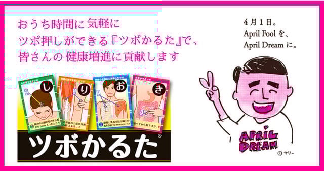 医療系広告代理店 Medic Art8