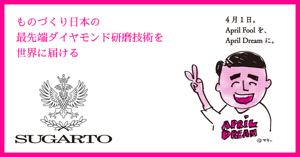 株式会社スガルト