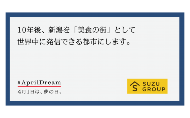 有限会社 寿々瀧