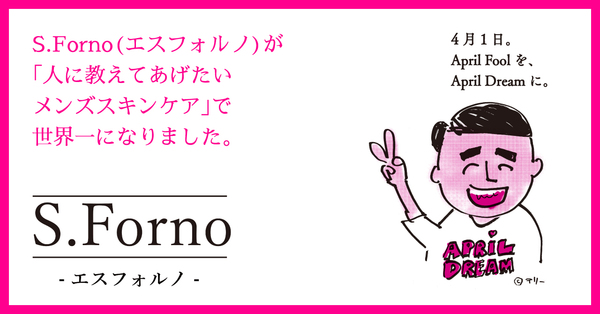合同会社メンズスキン