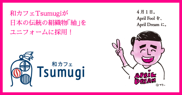 株式会社プロントコーポレーション