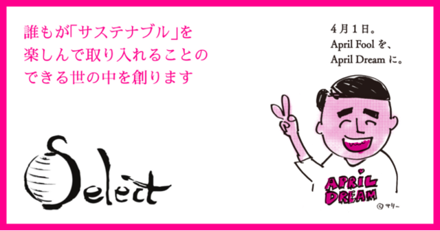 株式会社セレクト（株式会社YP）