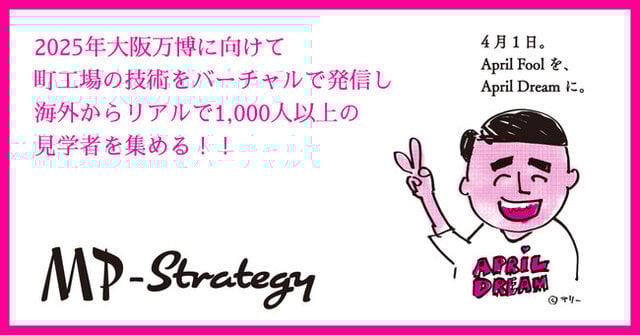 MP-Strategy
