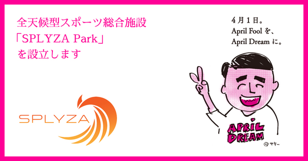 株式会社SPLYZA