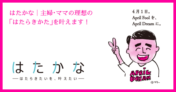 サーバーフリー株式会社