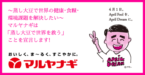 株式会社マルヤナギ小倉屋