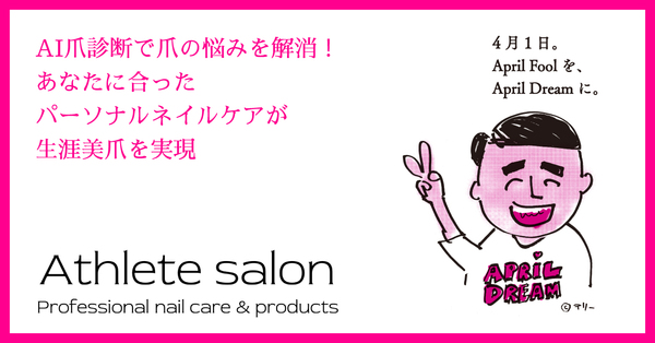 株式会社チア・アトリエ