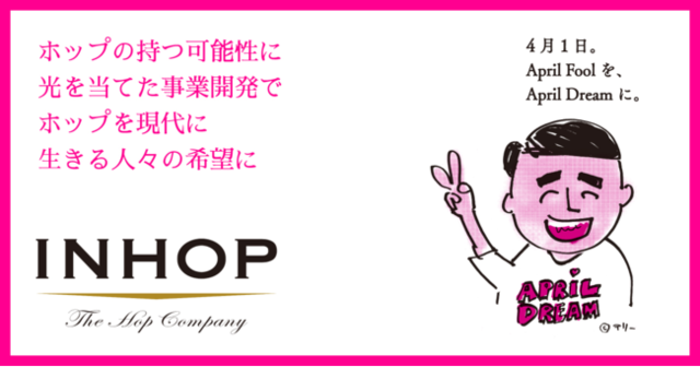 INHOP株式会社
