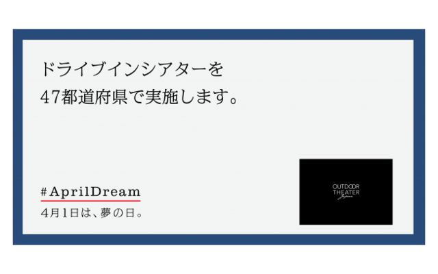 株式会社ラコル