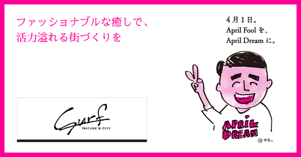 合同会社LOKAHI
