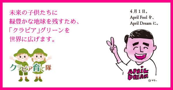 株式会社エスビーエル