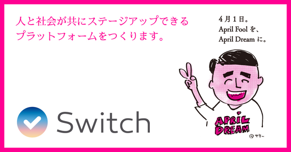 株式会社Switch