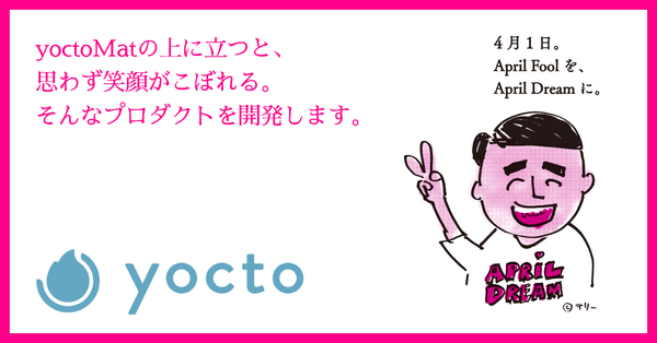 ヨクト株式会社