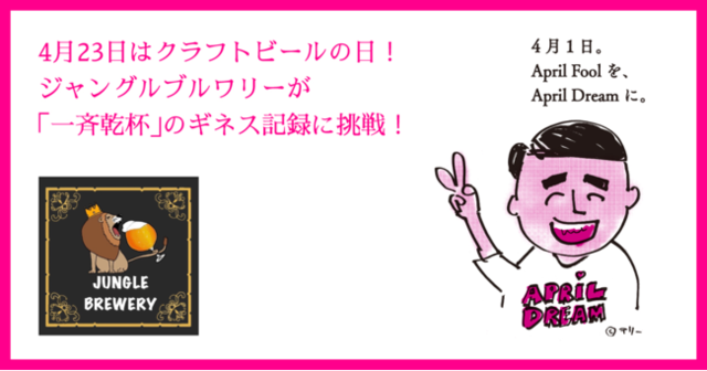 株式会社ゆいまーる