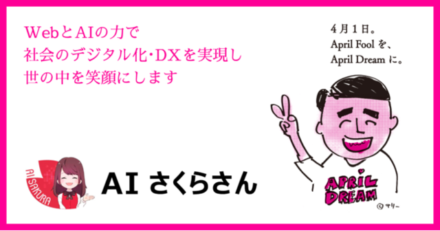 株式会社ティファナ・ドットコム