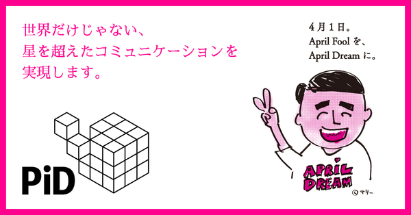 株式会社PID