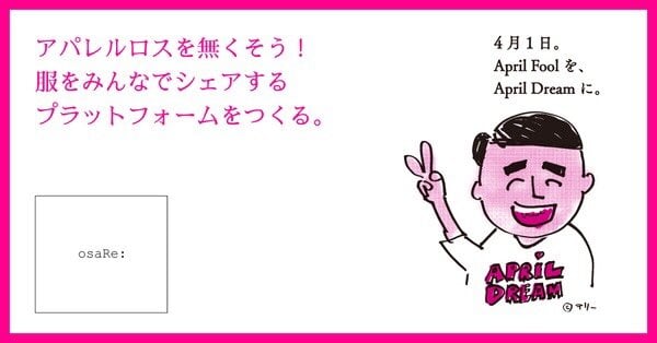 株式会社SKY’S THE LIMIT